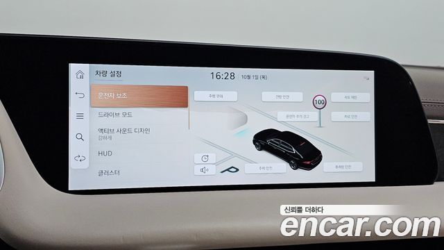 Genesis G90 2022 — photo 22
