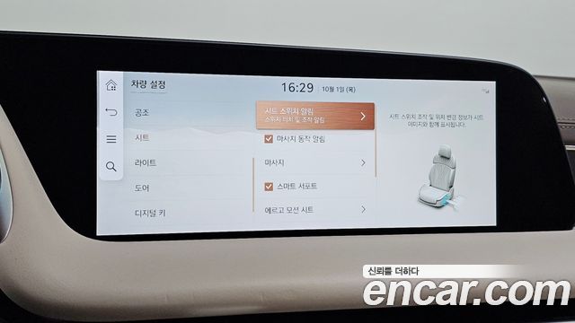 Genesis G90 2022 — photo 23