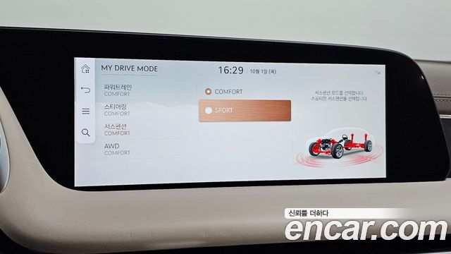 Genesis G90 2022 — photo 24