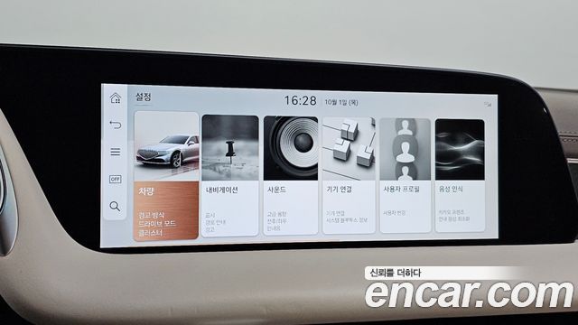 Genesis G90 2022 — photo 25