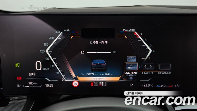BMW 5-Series 2024 — photo 11