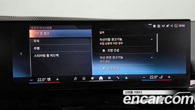 BMW 5-Series 2024 — photo 32
