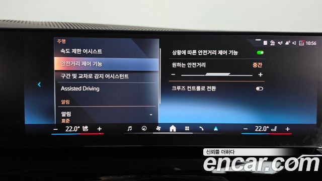 BMW 5-Series 2024 — photo 33