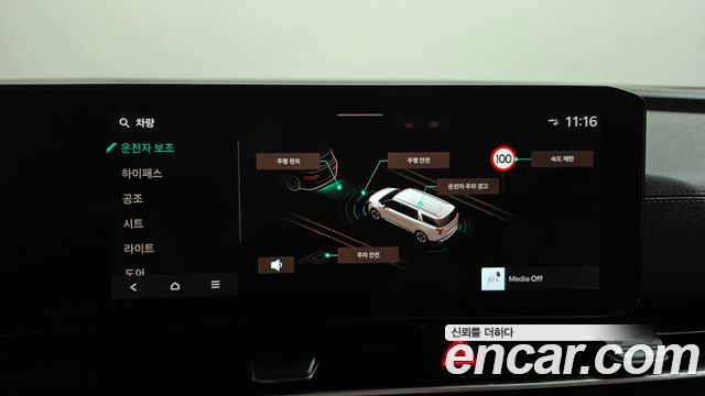Kia Canival 2024 — photo 31