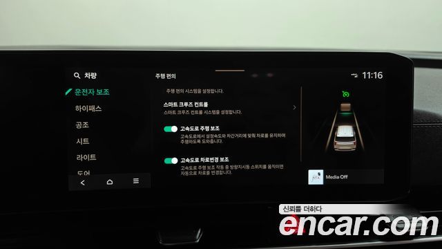 Kia Canival 2024 — photo 32