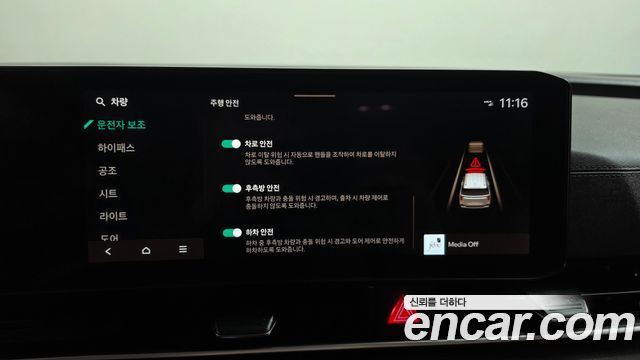 Kia Canival 2024 — photo 34