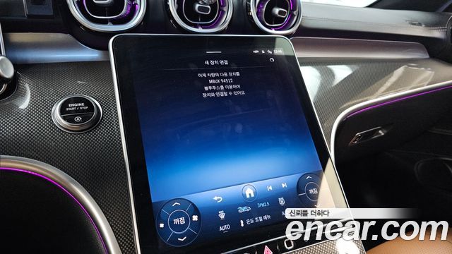 Mercedes-Benz CLE-Class 2025 — photo 32