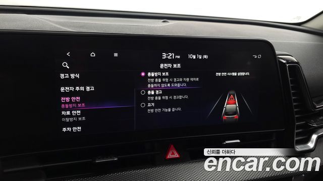 Kia Sportage 2022 — photo 22