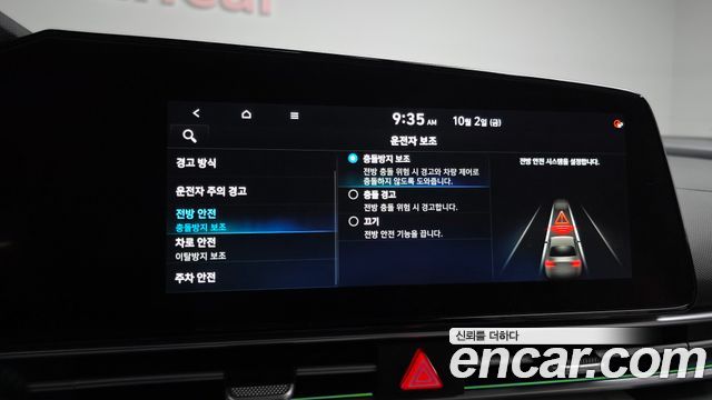 Hyundai AVANTE 2021 — photo 22