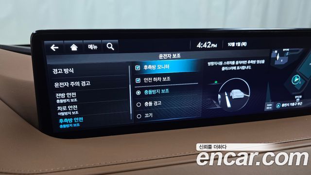 Genesis G80 2023 — photo 21