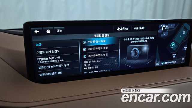 Genesis G80 2023 — photo 22