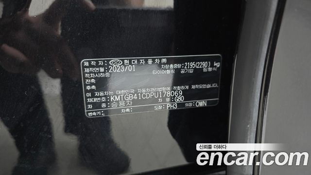 Genesis G80 2023 — photo 33