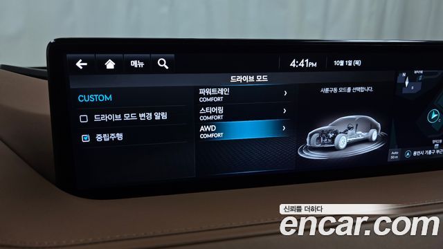 Genesis G80 2023 — photo 34