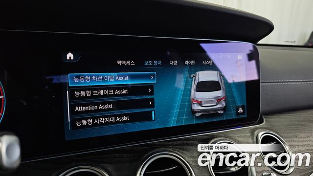 Mercedes-Benz E-Class 2021 — photo 22
