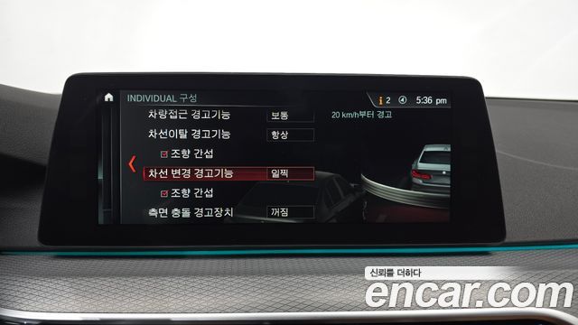 BMW 5-Series 2017 — photo 19