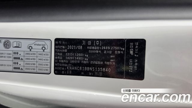 Kia Canival 2022 — photo 27