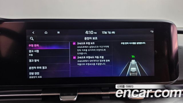 Kia Canival 2022 — photo 34