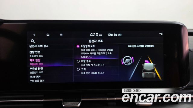 Kia Canival 2022 — photo 35
