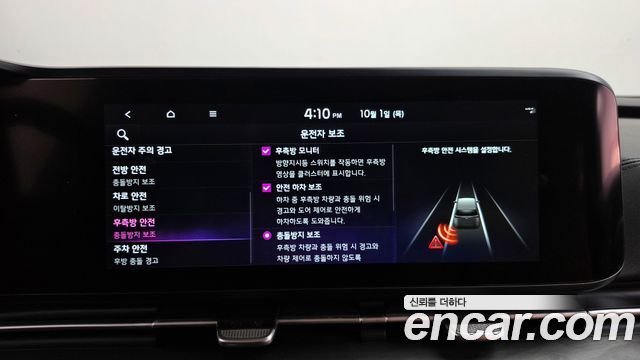 Kia Canival 2022 — photo 36