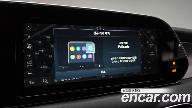 Hyundai Palisade 2019 — photo 28