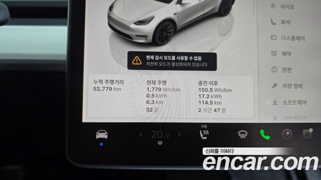 Tesla Model Y 2022 — photo 11