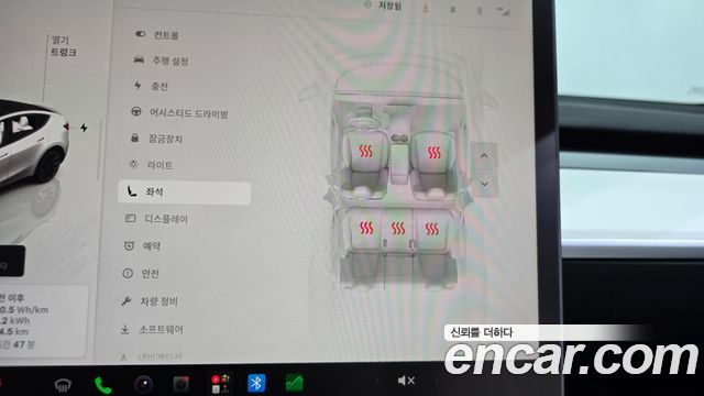 Tesla Model Y 2022 — photo 29