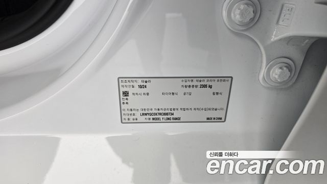 Tesla Model Y 2024 — photo 25