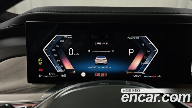 BMW 7-Series 2023 — photo 11