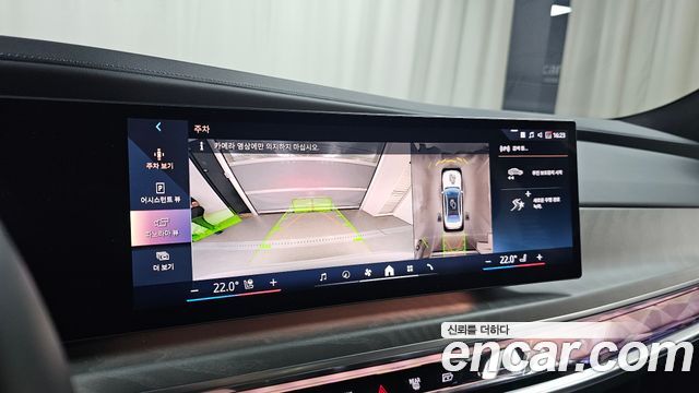 BMW 7-Series 2023 — photo 20