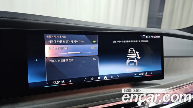 BMW 7-Series 2023 — photo 28