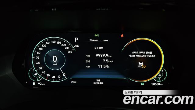 Hyundai Palisade 2021 — photo 8