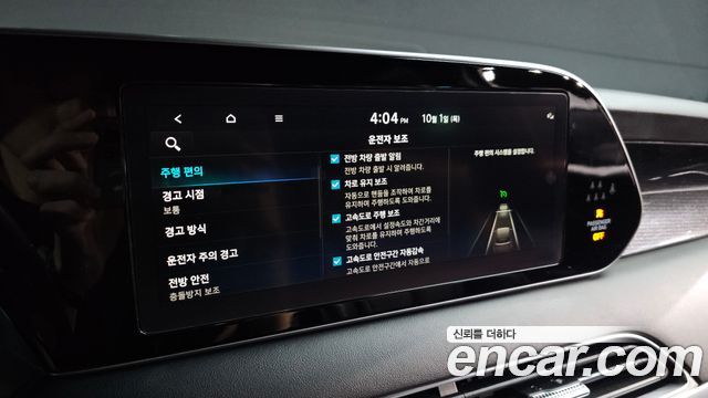 Hyundai Palisade 2021 — photo 17