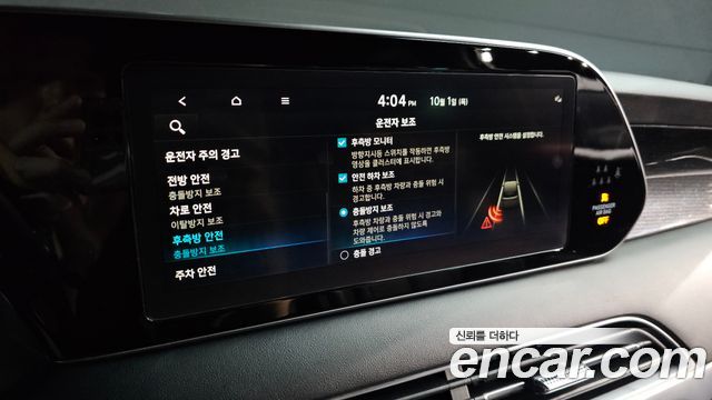 Hyundai Palisade 2021 — photo 18
