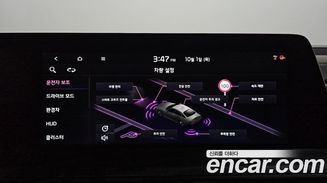 Kia K8 2023 — photo 15