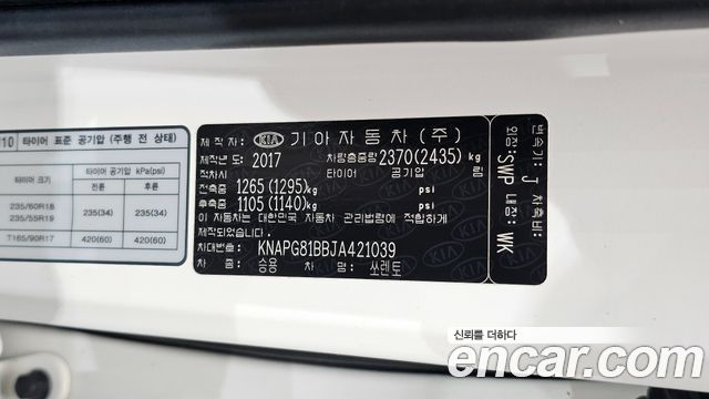 Kia Sorento 2018 — photo 32