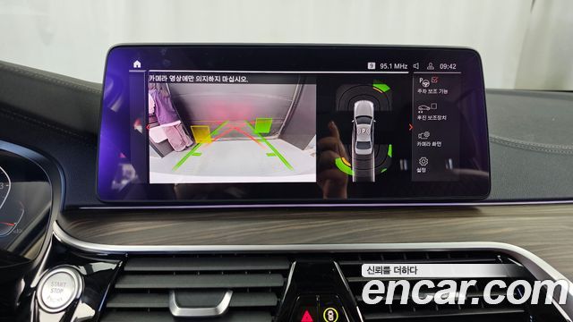 BMW 5-Series 2021 — photo 21