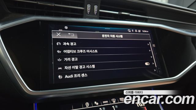 Audi A6 2023 — photo 22
