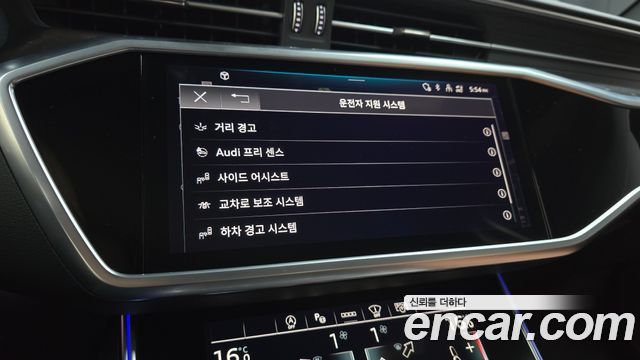 Audi A6 2023 — photo 23