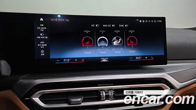 BMW 3-Series 2023 — photo 22