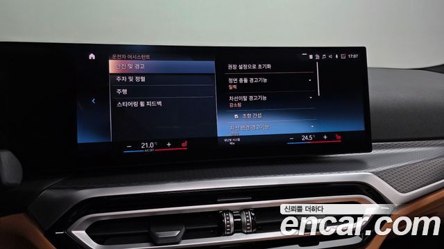 BMW 3-Series 2023 — photo 23