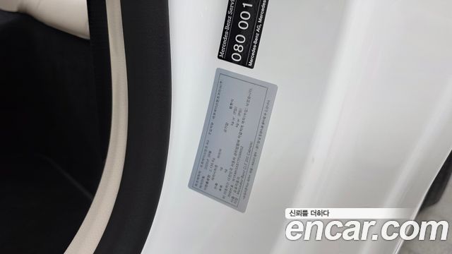Mercedes-Benz CLE-Class 2026 — photo 30