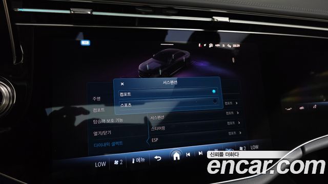 Mercedes-Benz E-Class 2026 — photo 22