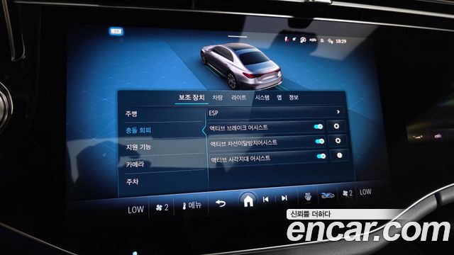 Mercedes-Benz E-Class 2026 — photo 28