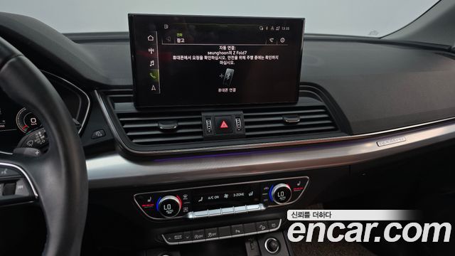 Audi Q5 2022 — photo 21