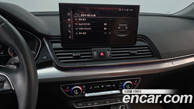 Audi Q5 2022 — photo 23