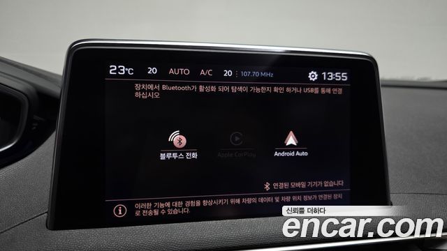 Peugeot 3008 2024 — photo 27