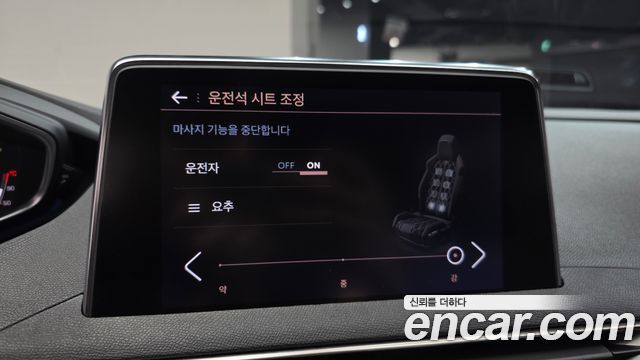 Peugeot 3008 2024 — photo 28