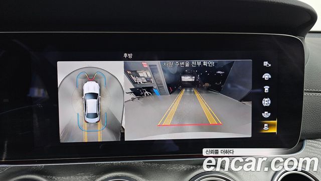 Mercedes-Benz E-Class 2021 — photo 21