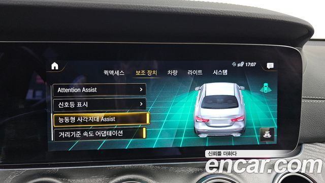 Mercedes-Benz E-Class 2021 — photo 23