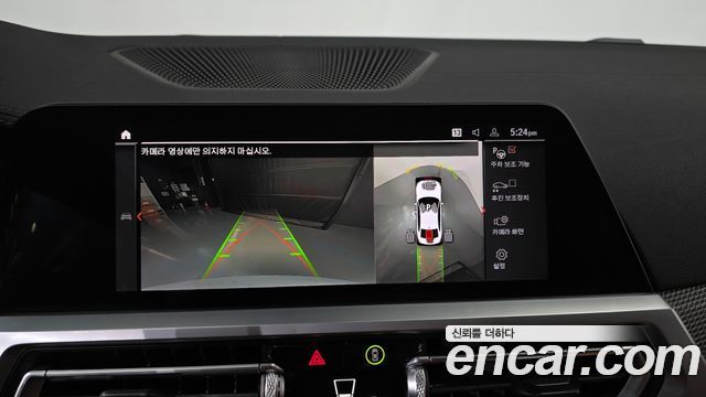 BMW 3-Series 2020 — photo 20